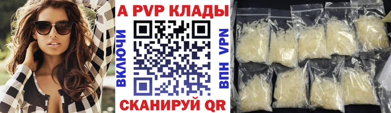А ПВП СК Новокузнецк