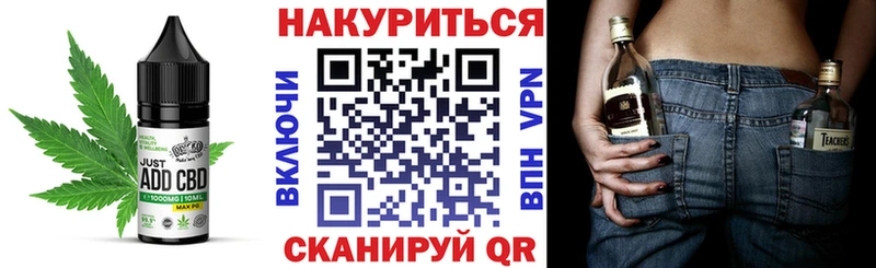 закладка Новокузнецк Печенье с ТГК конопля