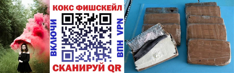КОКАИН 99%  Новокузнецк 