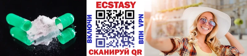 Ecstasy DUBAI Новокузнецк