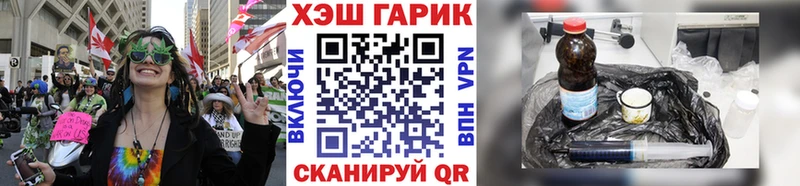 Гашиш Изолятор Новокузнецк