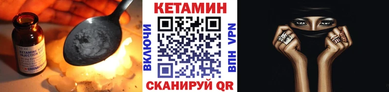 Кетамин ketamine  omg ссылки  Новокузнецк 