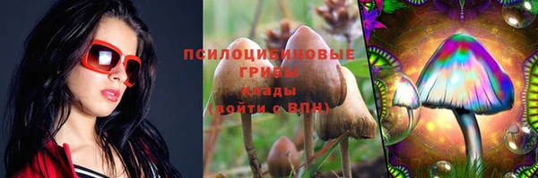 амфетамин Абаза