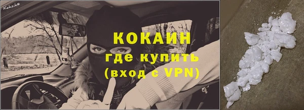 кокаин колумбия Абдулино