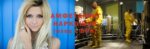 амфетамин Абаза
