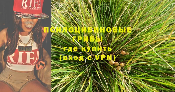 амфетамин Абаза