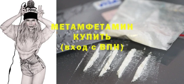 амфетамин Абинск