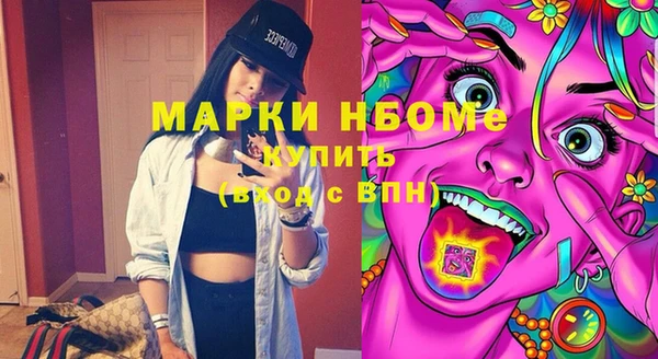 амфетамин Абинск