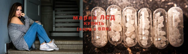 амфетамин Абаза