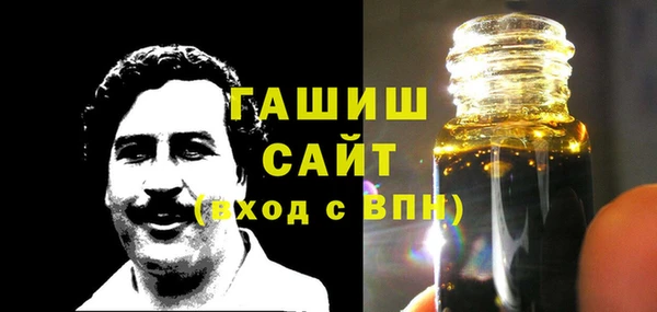 амфетамин Абинск