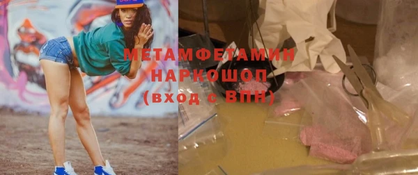 кокаин колумбия Абдулино