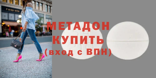 амфетамин Абаза
