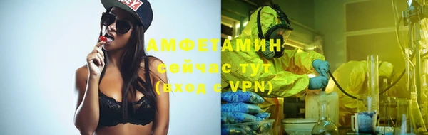 амфетамин Абаза