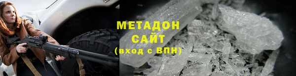 амфетамин Абаза