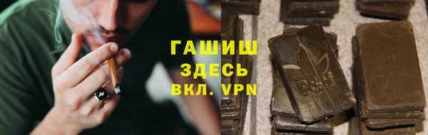 амфетамин Абинск