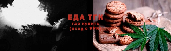 амфетамин Абаза