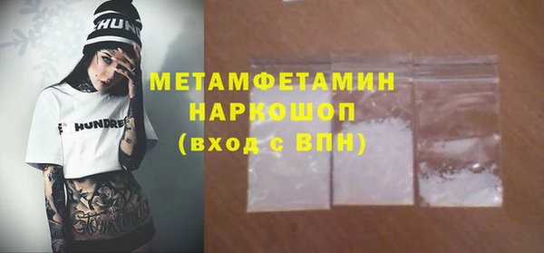 2c-b Ельня