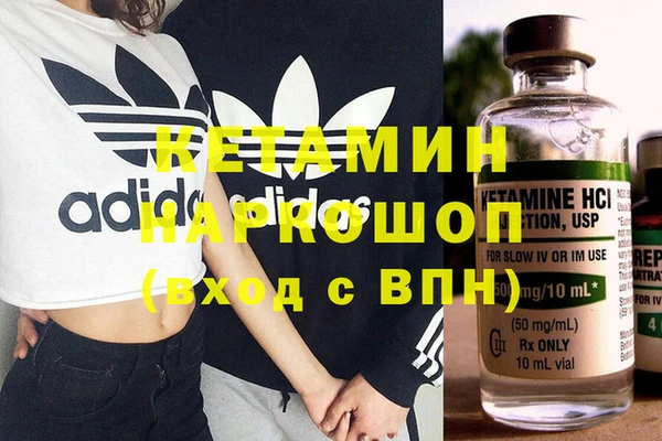 амфетамин Абаза