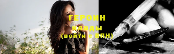 амфетамин Абинск