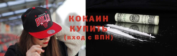 кокаин колумбия Абдулино