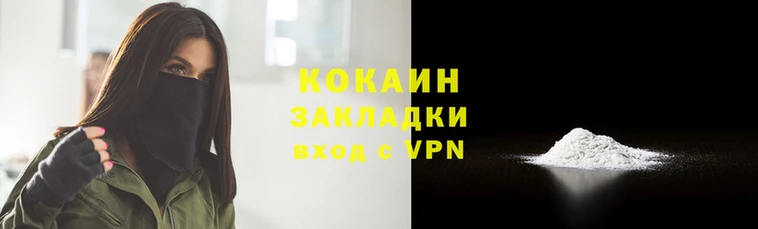 амфетамин Абаза