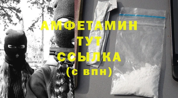 амфетамин Абаза