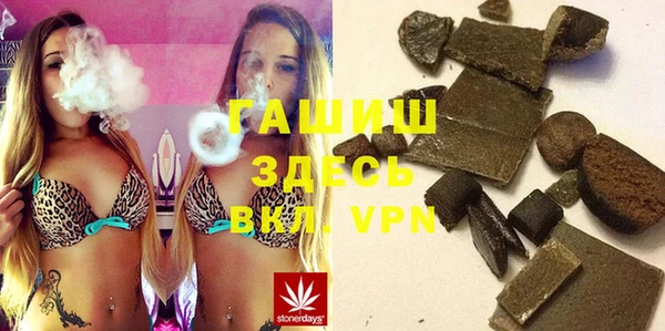 амфетамин Абинск
