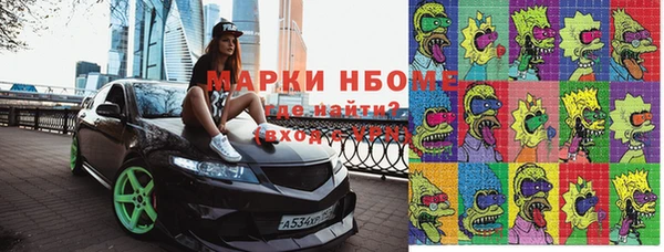 амфетамин Абинск