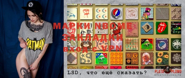 амфетамин Абаза