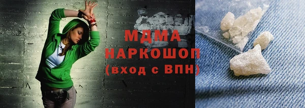 кокаин колумбия Абдулино