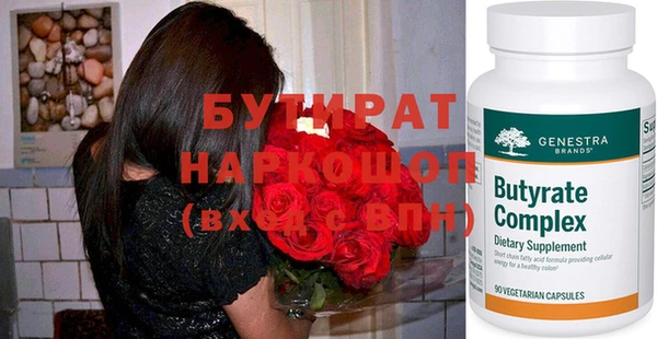 герыч Дмитровск