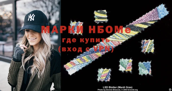 амфетамин Абинск