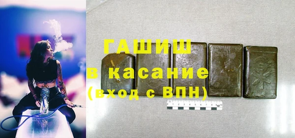 стафф Елабуга