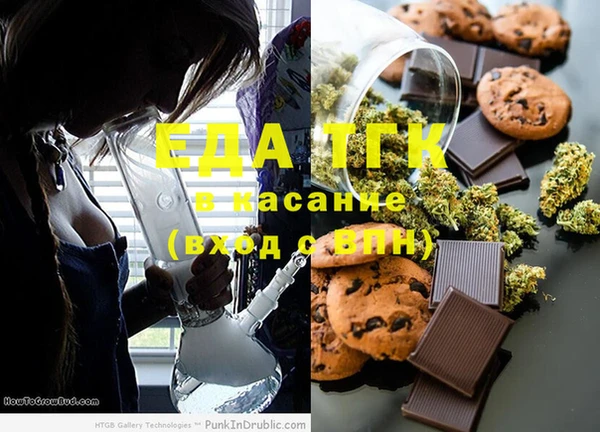 амфетамин Абинск
