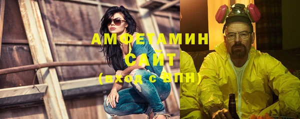 амфетамин Абаза