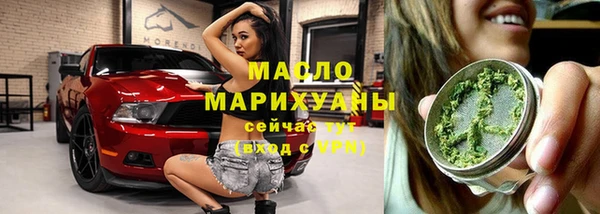 амфетамин Абинск