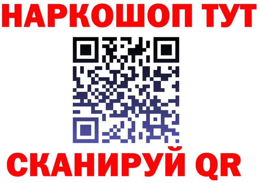 Бутират вода ONION площадка мега Новокузнецк
