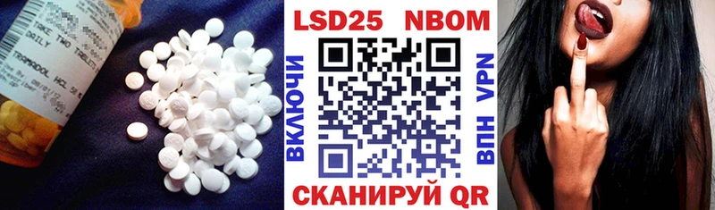 LSD-25 экстази кислота  Новокузнецк 