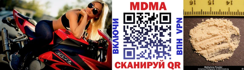 MDMA VHQ  дарнет шоп  Новокузнецк 