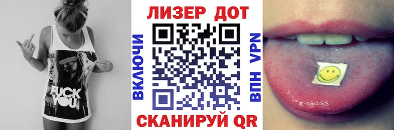 Марки N-bome 1,5мг  мега   Новокузнецк 