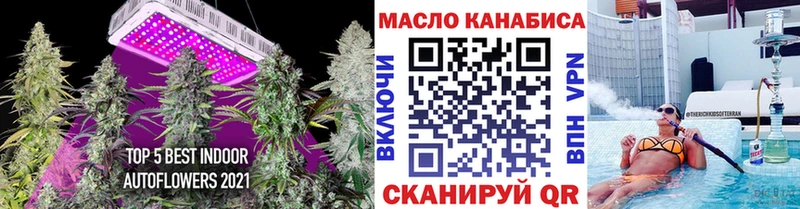 ТГК THC oil  Новокузнецк 